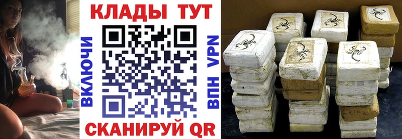 Хочу наркоту Назрань A-PVP Амфетамин МЕФ Гашиш Бошки Шишки
