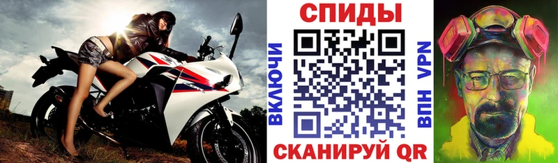 где купить наркоту  мега ONION  АМФ VHQ  Назрань 