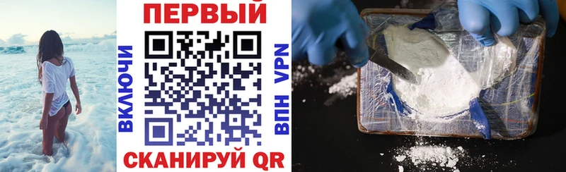 АМФЕТАМИН Premium Назрань