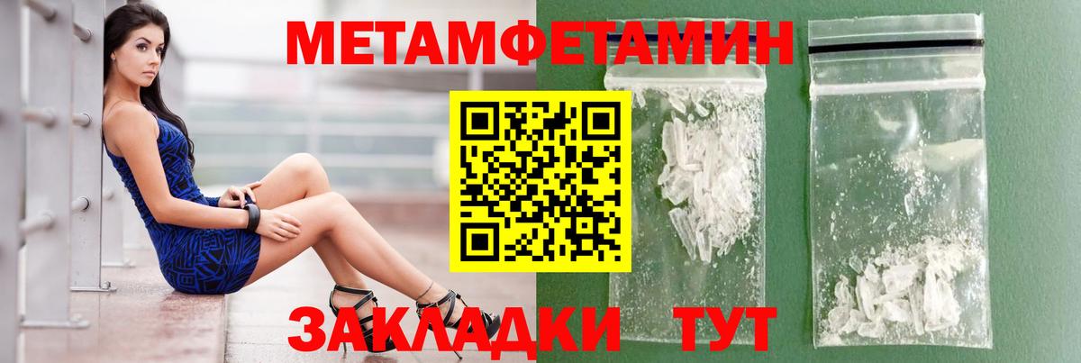 Amphetamine 98%  Amphetamine  Амфетамин  Назрань  Вход с VPN 