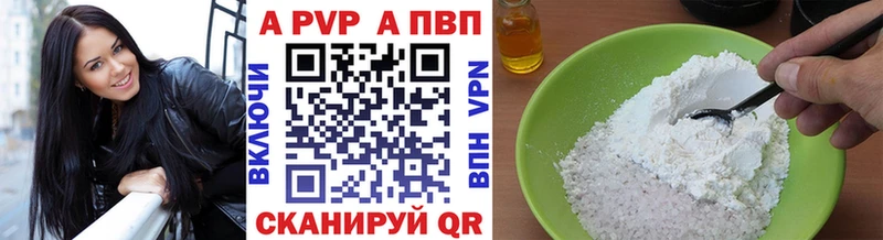 A PVP крисы CK  наркотики  Назрань 