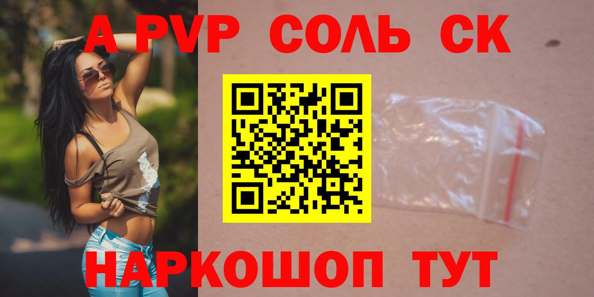 МДМА Назрань