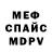 Кетамин VHQ Vini Santos