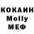Amphetamine Розовый fatal moto