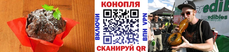 Cannafood конопля  Назрань 