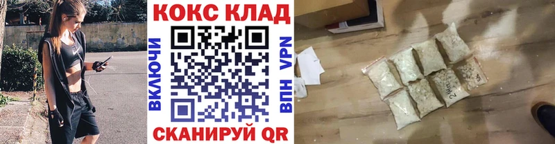 ОМГ ОМГ вход  Назрань  Cocaine Колумбийский 