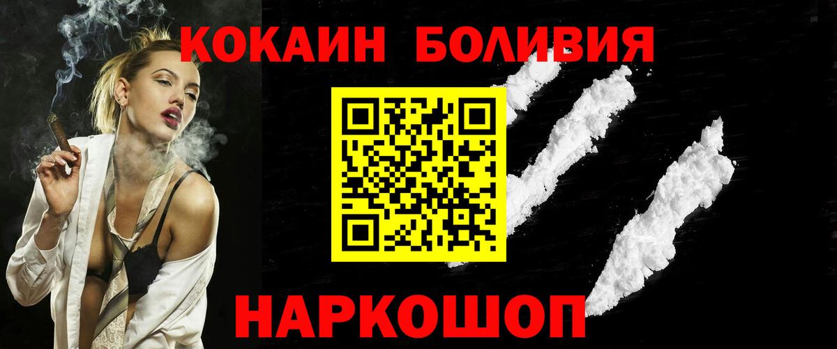 КОКАИН 97% Назрань
