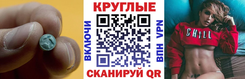 как найти закладки  Назрань  Ecstasy бентли 