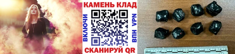 Гашиш ice o lator  блэк спрут рабочий сайт  Назрань 