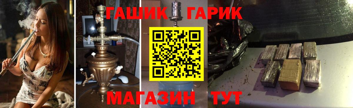 Гашиш VHQ Назрань