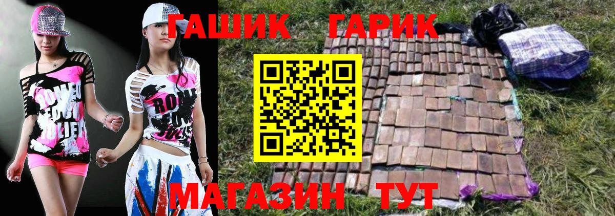 Назрань  где можно купить наркотик  Гашиш  Вход с VPN  ГАШИШ 40% ТГК 