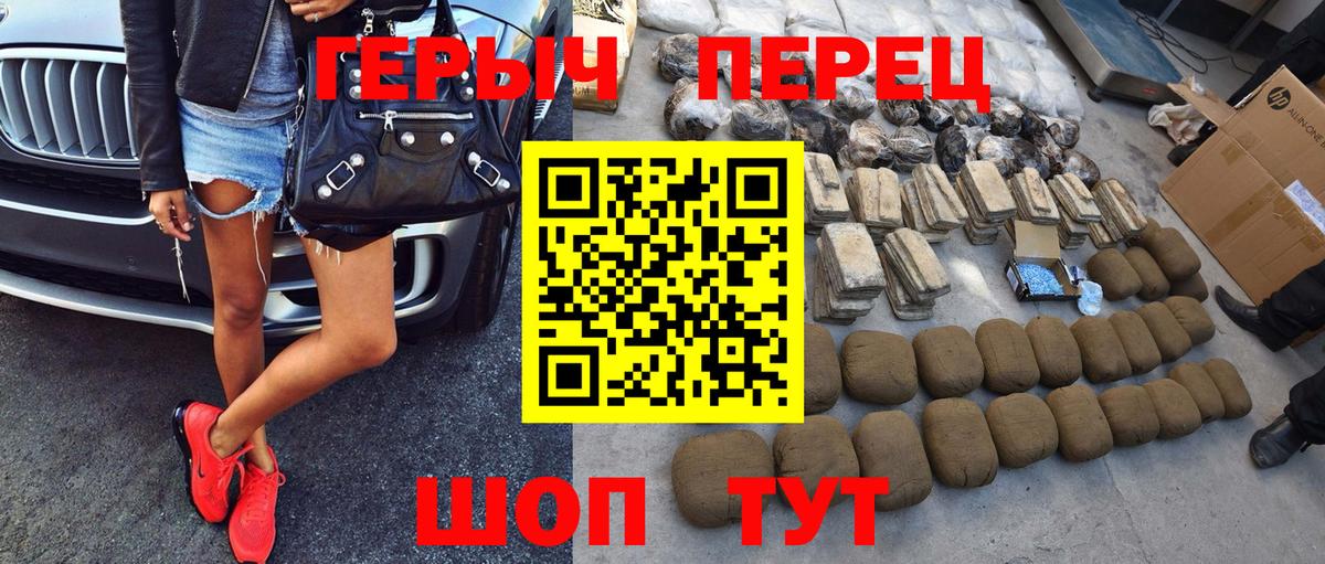 Героин герыч Назрань