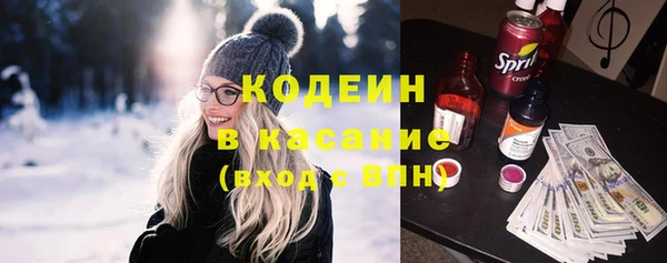 ПСИЛОЦИБИНОВЫЕ ГРИБЫ Абдулино