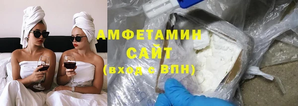первитин Алзамай