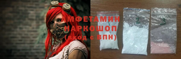 ПСИЛОЦИБИНОВЫЕ ГРИБЫ Абдулино