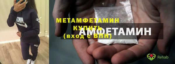 первитин Алзамай