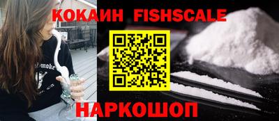 гашишное масло Кандалакша
