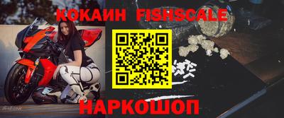 меф Ипатово