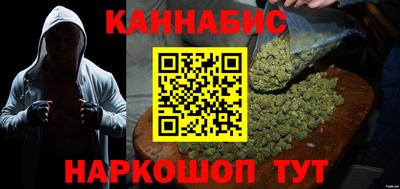 гашишное масло Кандалакша