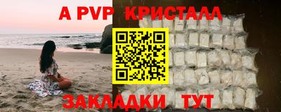 скорость mdpv Канаш