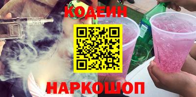 меф Ипатово