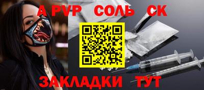 скорость mdpv Канаш