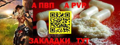 гашишное масло Кандалакша
