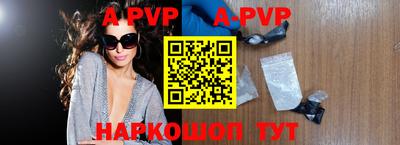 меф Ипатово