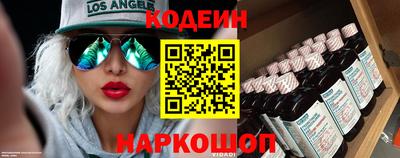 гашишное масло Кандалакша