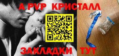 скорость mdpv Канаш