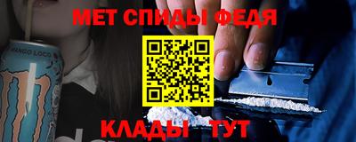 скорость mdpv Канаш