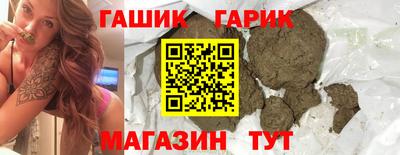 меф Ипатово