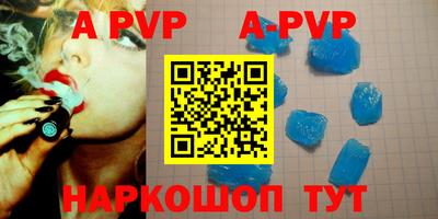 скорость mdpv Канаш