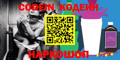 меф Ипатово
