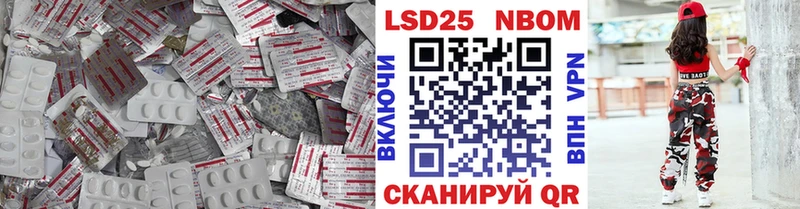 закладки  Назрань  Лсд 25 экстази кислота 