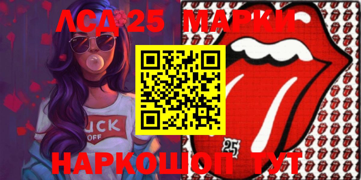 Назрань  Лсд 25 экстази  LSD-25 экстази ecstasy  Вход с VPN  Лсд 25 экстази ecstasy 