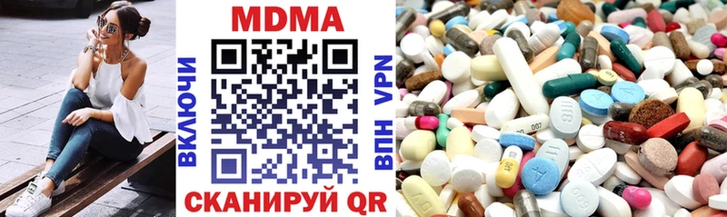 MDMA crystal  Назрань 