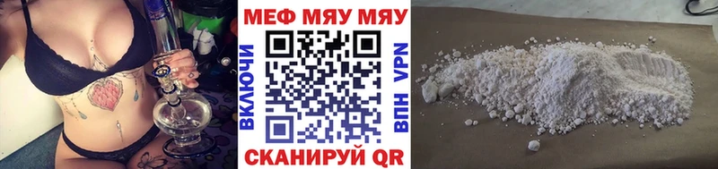 МЯУ-МЯУ мяу мяу Назрань