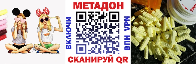 наркошоп  Назрань  МЕТАДОН белоснежный 
