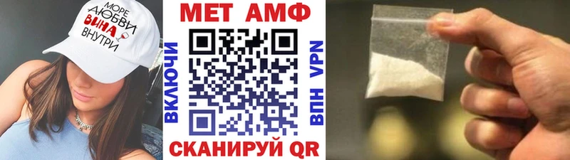 ОМГ ОМГ вход  Назрань  Метамфетамин Декстрометамфетамин 99.9% 