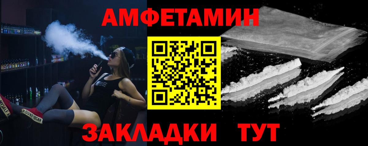 Назрань  Первитин винт  Вход с VPN  Первитин винт 