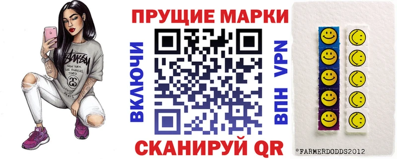 Марки NBOMe 1,5мг  Назрань 
