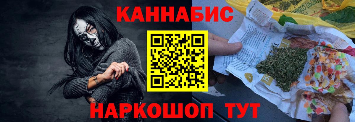 Марихуана Ganja  Конопля сатива  Назрань  Вход с VPN  Каннабис тримм 